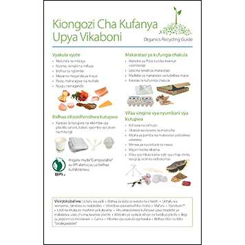 Organics guide: Swahili thumbnail
